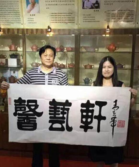 紫砂艺人刘馨璐，助理工艺美术师