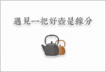 紫砂艺人及川齐，民间实力派