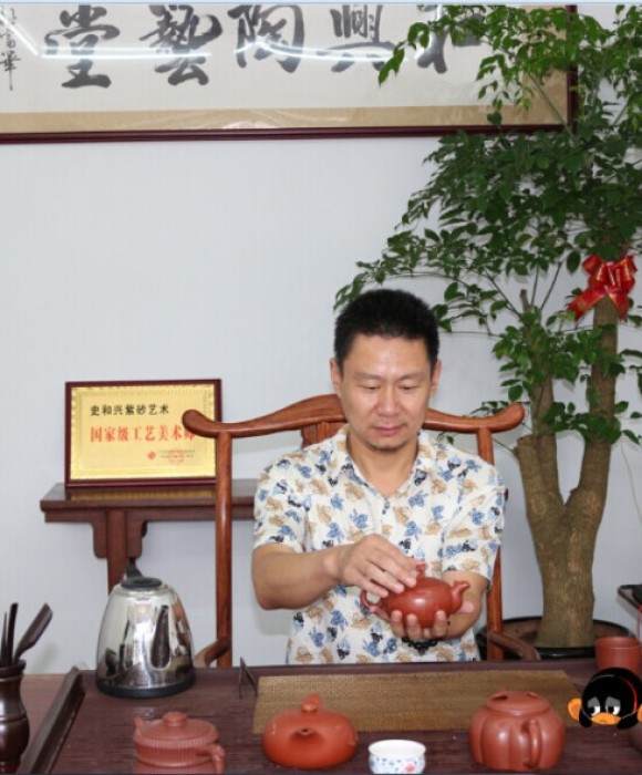 紫砂艺人史和兴，工艺美术师