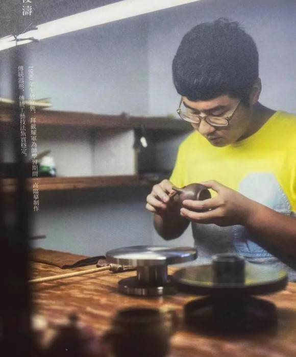 紫砂艺人宋俊涛，工艺美术师