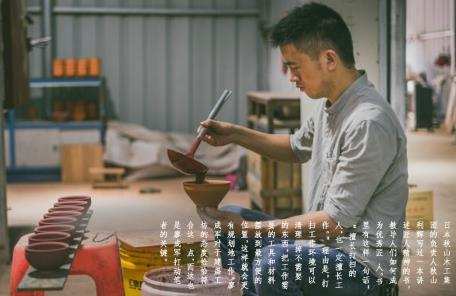 紫砂艺人廖成军，工艺美术员