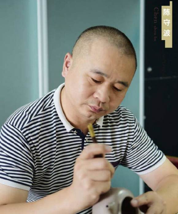 紫砂艺人陈守波，工艺美术师